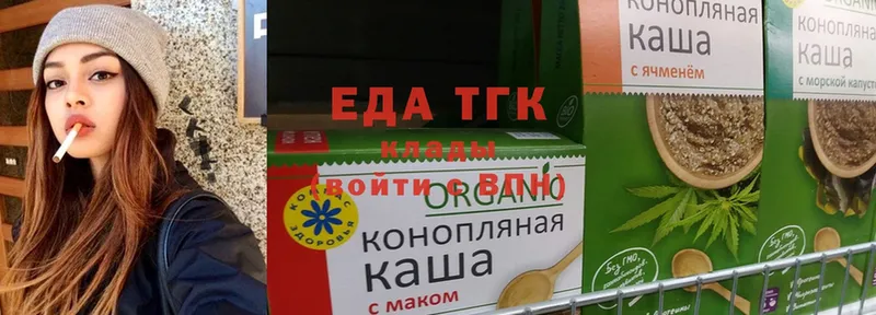 hydra зеркало  маркетплейс какой сайт  Canna-Cookies конопля  что такое   Правдинск 