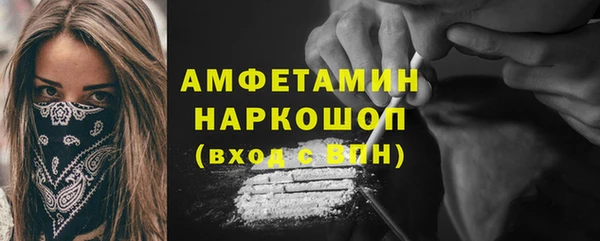 ГАЛЛЮЦИНОГЕННЫЕ ГРИБЫ Верхний Тагил