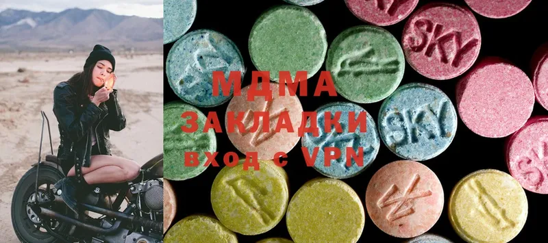 MDMA кристаллы  Правдинск 